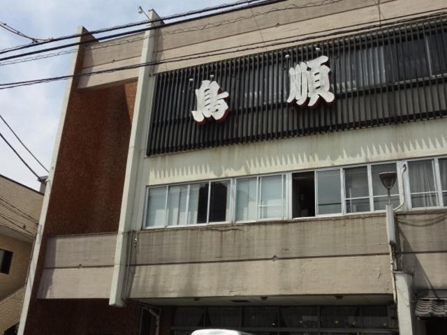 Ryokan Torijun โอตะ ภายนอก รูปภาพ