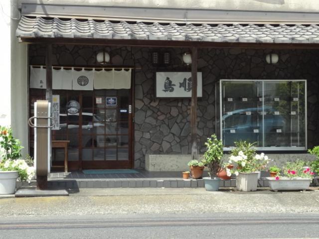 Ryokan Torijun โอตะ ภายนอก รูปภาพ